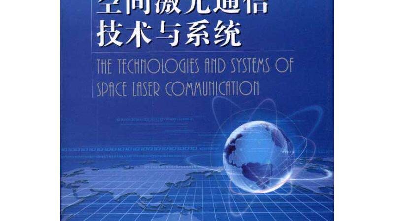 通信设备与网络设备公司推荐